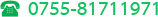 聯(lián)系電話